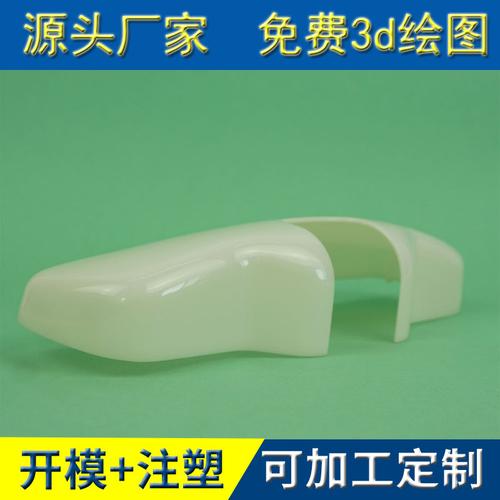 广州定制开模源头厂家 abs高光外壳模具开模 pp高透明塑料模具